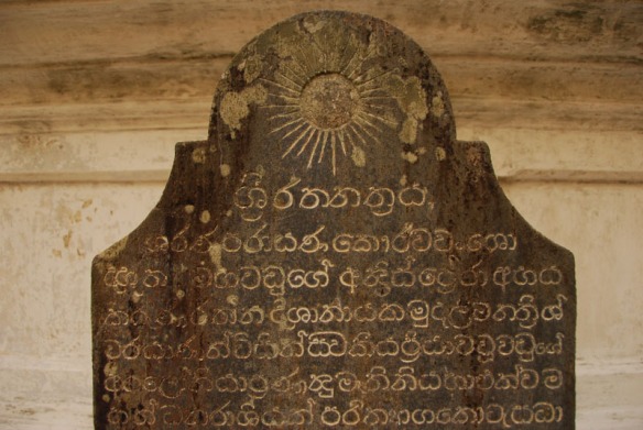 The Stone Inscription ( Shila Lipi) at the temple stating that the temple was built and financed by Mudliyar Mahawaduge Andris Perers Abhaya Karunaratne Dissanayake with his loving wife Waduge Appolonia Fernando. Photograph© Chulie de Silva