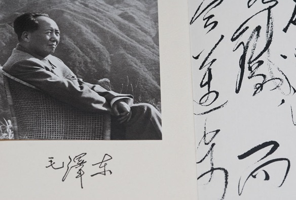 Inside photograph covered with a transparent tissue paper of Mao Tsetung. Photo copyright Chulie de Silva.